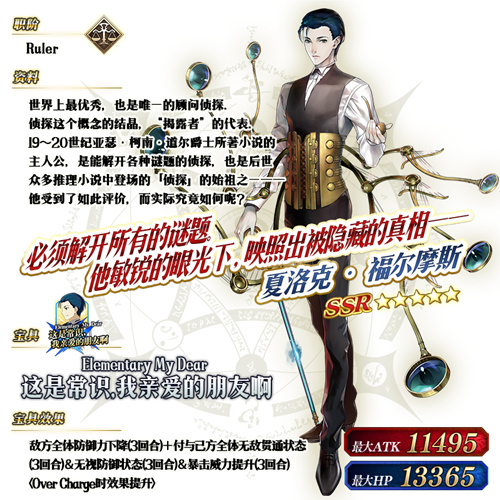  《Fate/Grand Order》三周年庆典开启！FES2019正式开幕