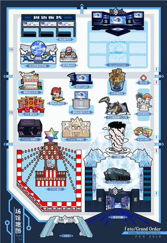  《Fate/Grand Order》三周年庆典开启！FES2019正式开幕