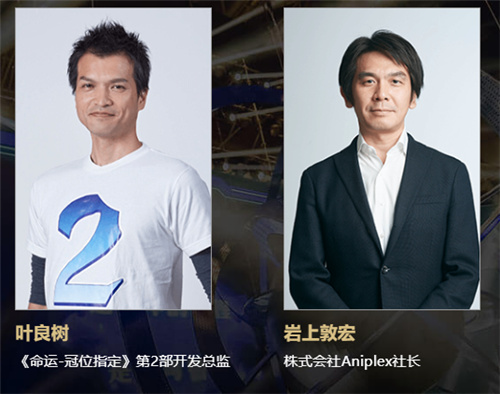  《Fate/Grand Order》三周年庆典开启！FES2019正式开幕