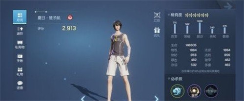 龙族幻想