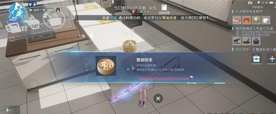 龙族幻想