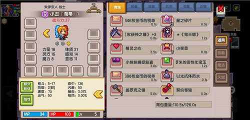 伊洛纳
