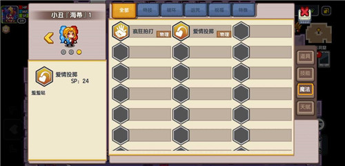 伊洛纳