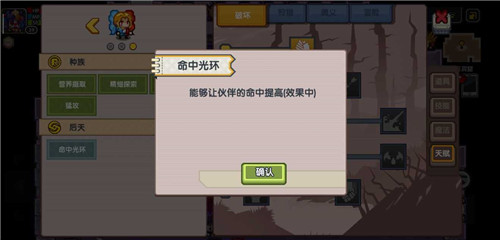 伊洛纳
