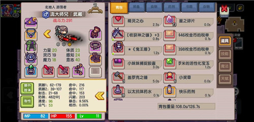 伊洛纳