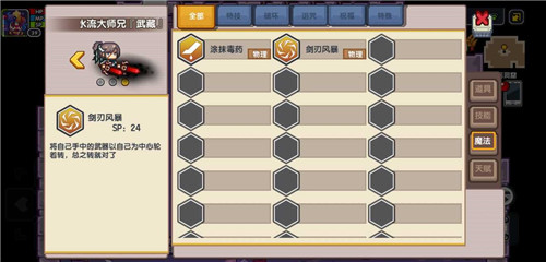 伊洛纳