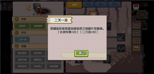 伊洛纳