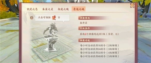云梦四时歌