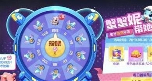 跑跑卡丁车手游