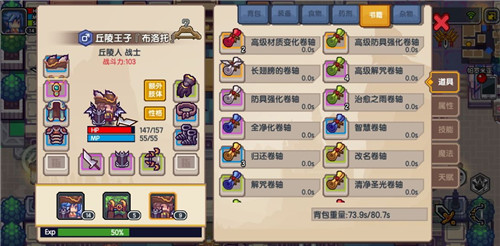伊洛纳