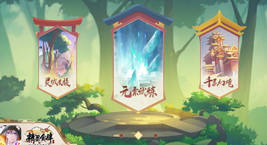 成为这条街上最靓的崽 《精灵食肆》全新街区玩法上线