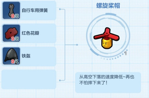 乐高无限
