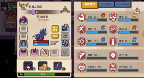伊洛纳