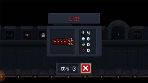 元气骑士