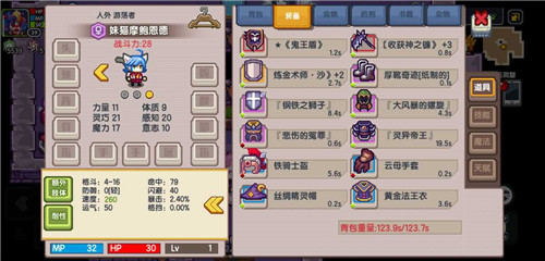 伊洛纳