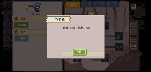 伊洛纳