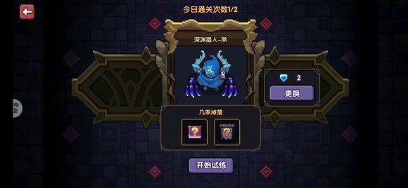 我的勇者