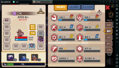 伊洛纳