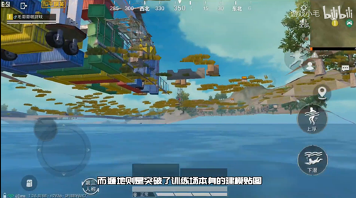 和平精英