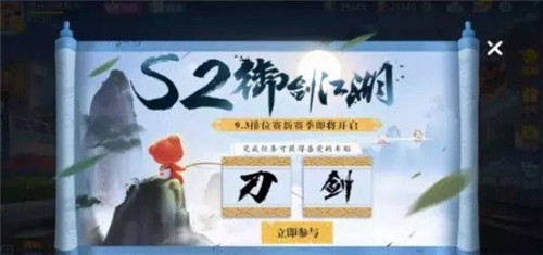 跑跑卡丁车手游