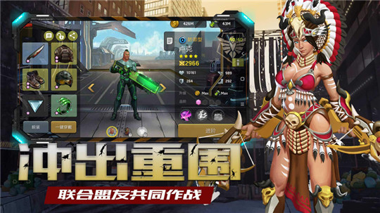 辐射生化灾变手机版截图