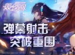 《双生视界》诺拉·沐恩——脱线的钢琴教师，竟有嗜血的另一面？