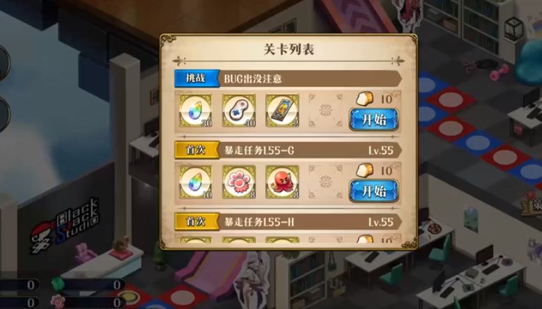 梦幻模拟战手游