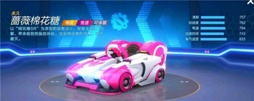跑跑卡丁车手游