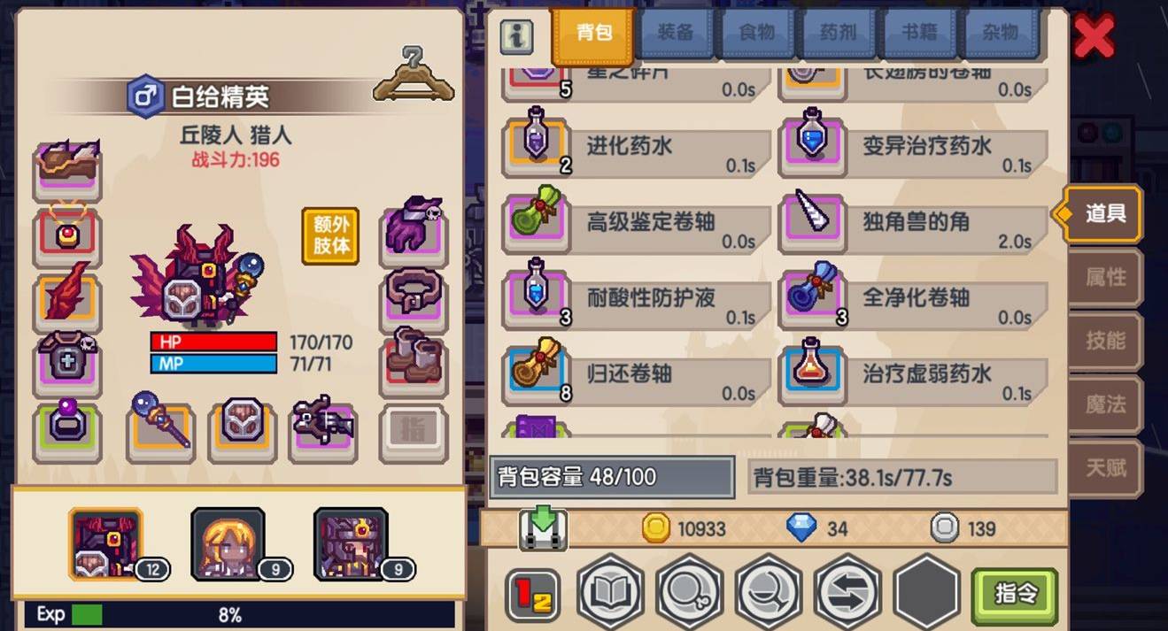 伊洛纳