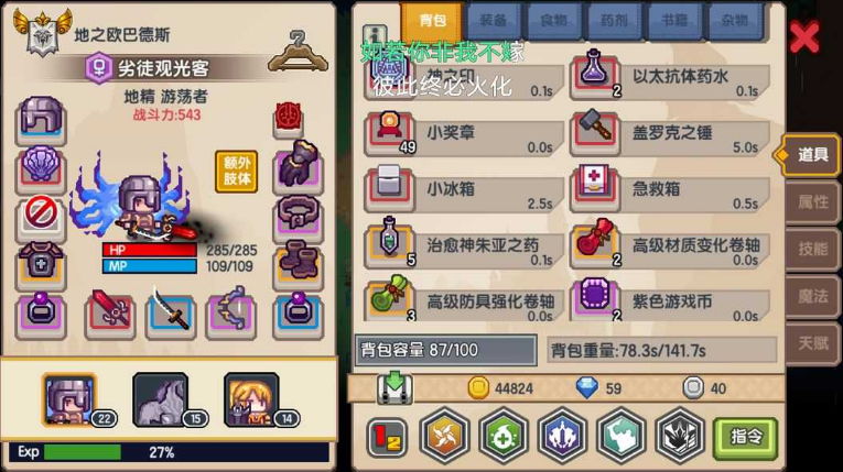 伊洛纳