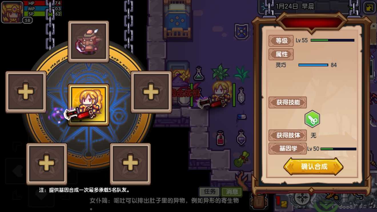伊洛纳
