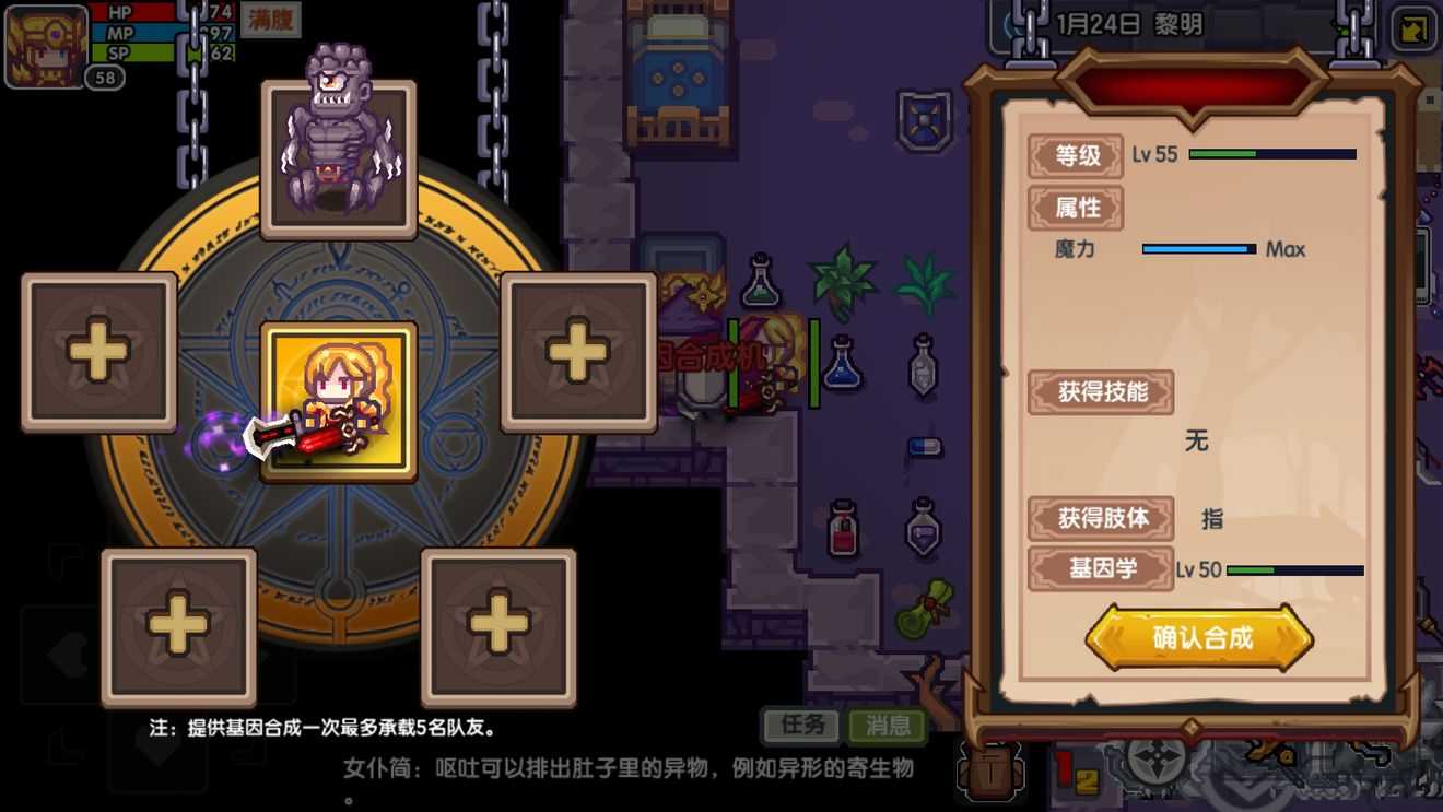伊洛纳