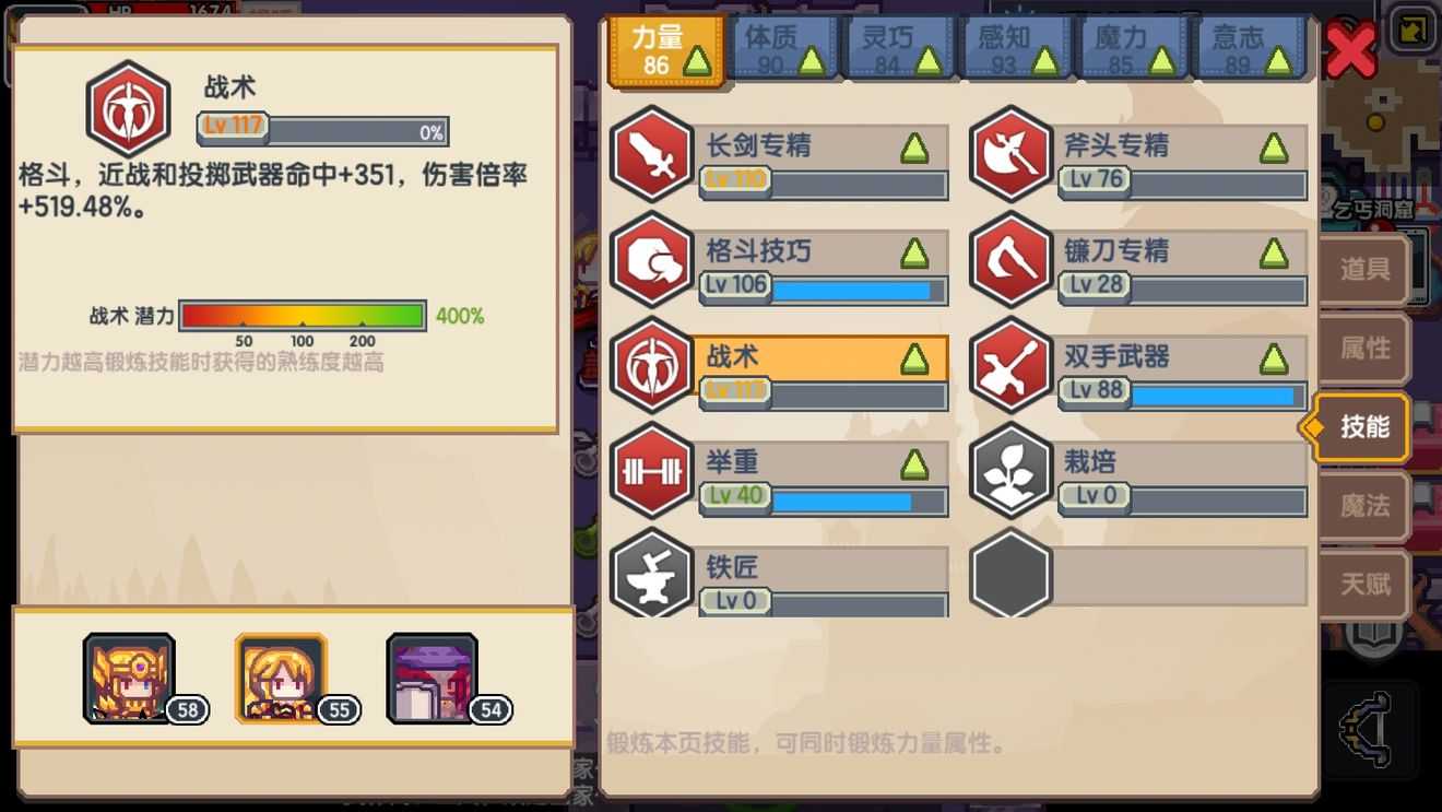 伊洛纳