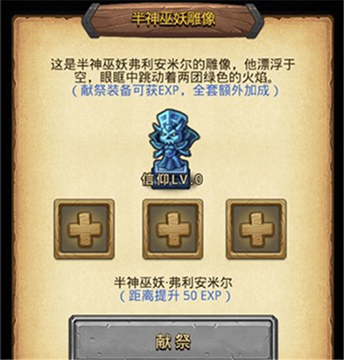 不思议迷宫