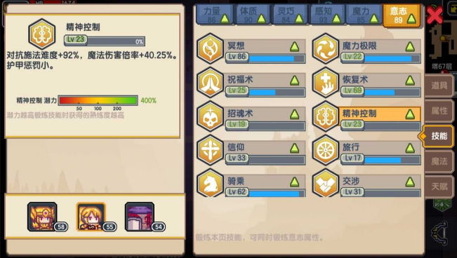 伊洛纳