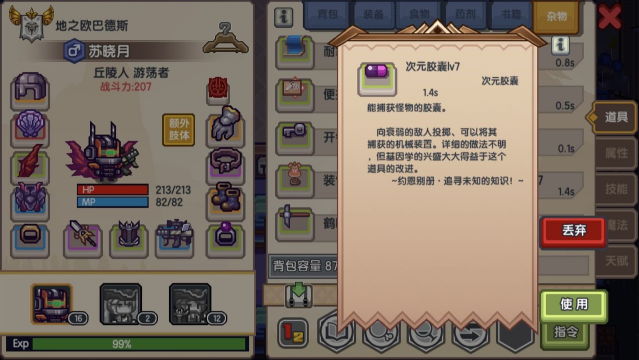 伊洛纳