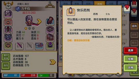 伊洛纳