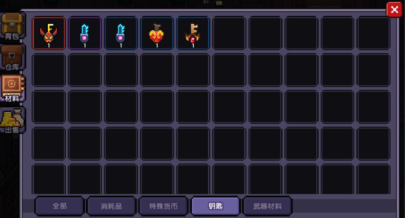 我的勇者