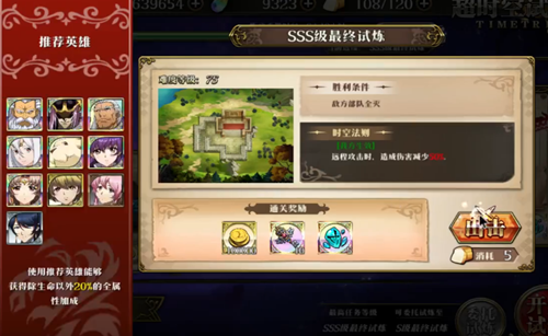 梦幻模拟战手游
