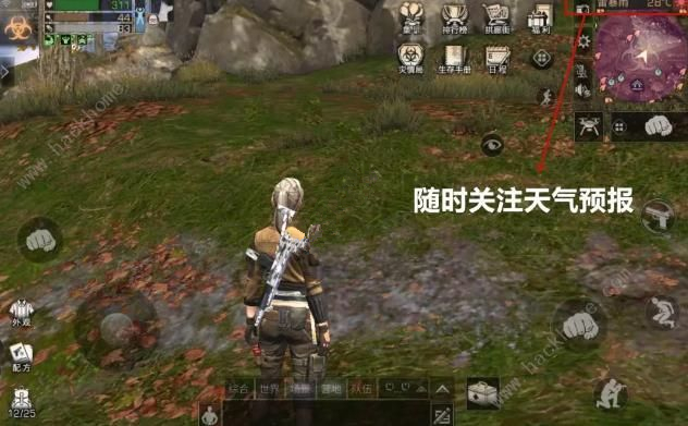 明日之后