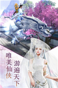 天殇神途