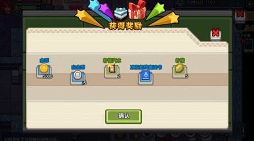伊洛纳