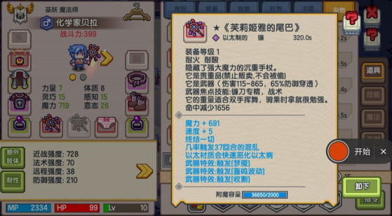 伊洛纳