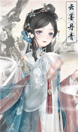 奇迹暖暖