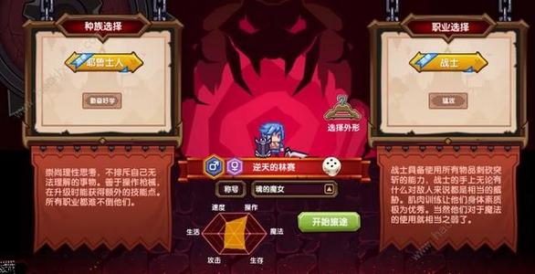 伊洛纳