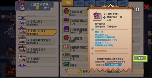伊洛纳