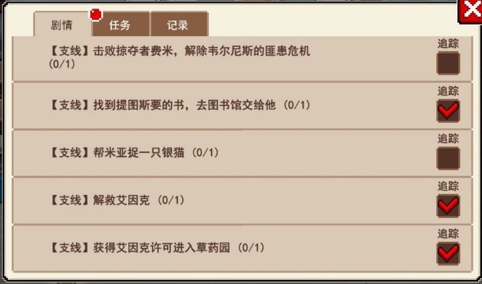 伊洛纳