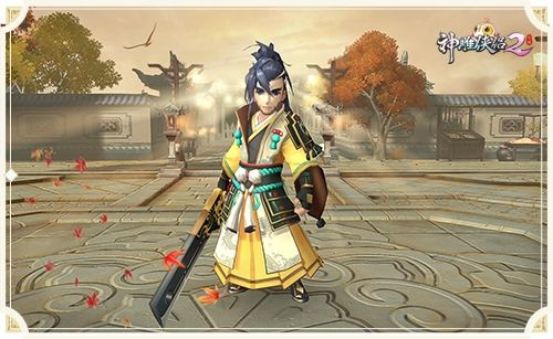 神雕侠侣2