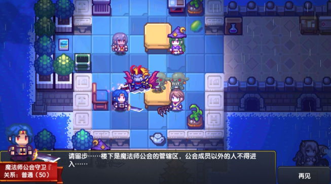 伊洛纳