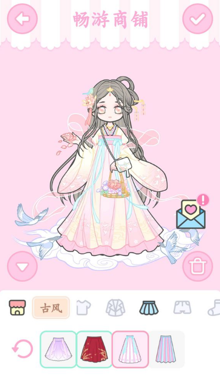 装扮少女